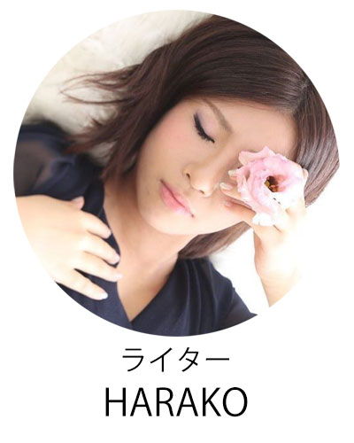 icon_harako