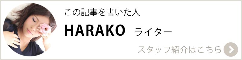 by_harako