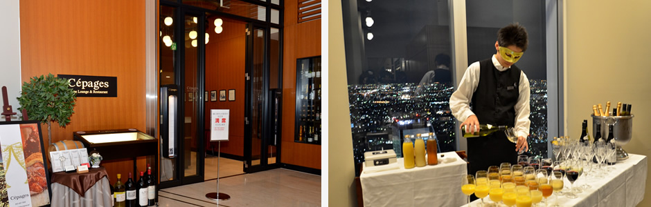 JR名古屋タカシマヤ51階！高級ラウンジ「セパージュ」のパーティースペースを完全貸切！